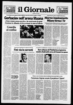 giornale/CFI0438329/1990/n. 10 del 12 gennaio
